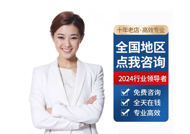 老城镇离职公积金代提