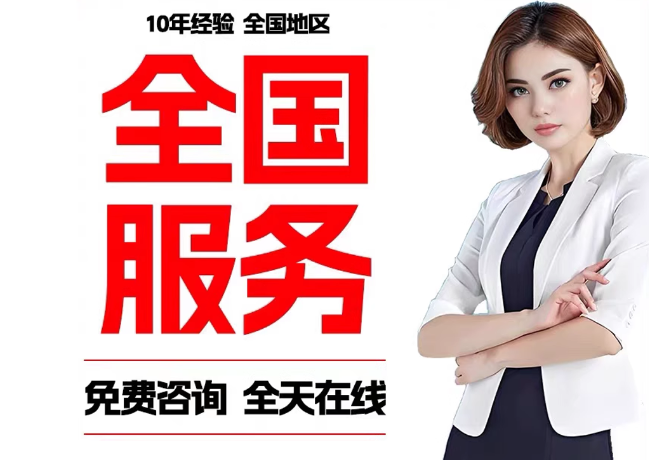 老城镇在职公积金代提